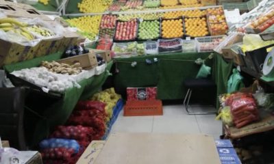 محل خضار للتقبيل