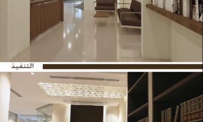 مكتب للتقبيل