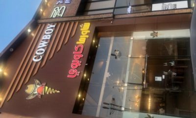 مطعم للتقبيل