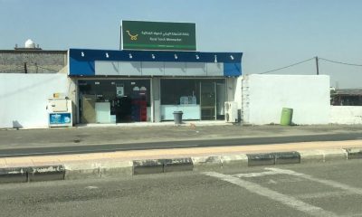 بقاله للتقبيل