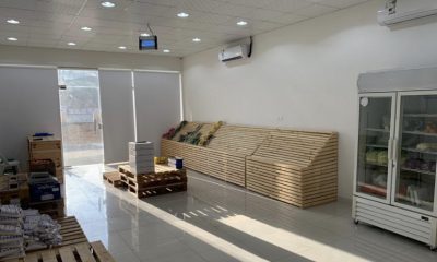 محل خضار للتقبيل