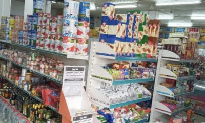 سوبر ماركت للبيع أو للتقبيل