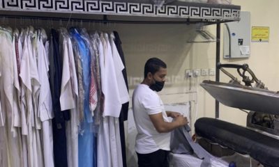 مغسلة للتقبيل