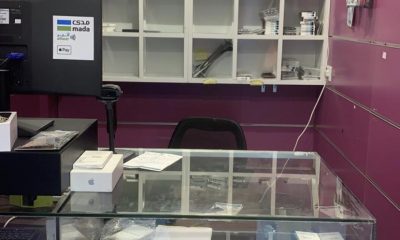 محل للتقبيل