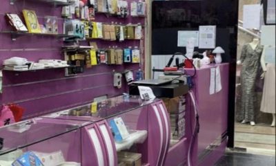 محل صيانة للتقبيل