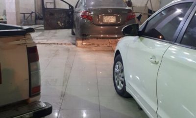 محل تلميع للتقبيل