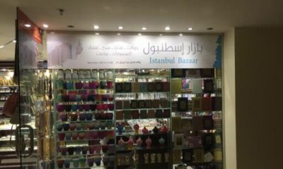 محل للتقبيل