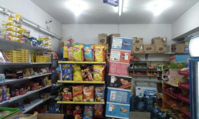 بقالة للتقبيل