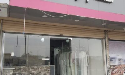 مغسلة للتقبيل