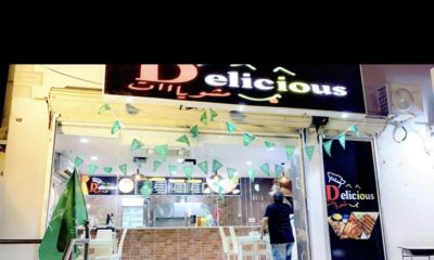 مطعم للتقبيل