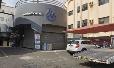 مغسلة للتقبيل