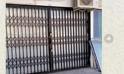 بقالة للتقبيل