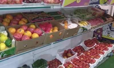 محل خضار للتقبيل