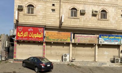 مطعم مشويات للتقبيل