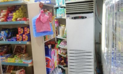 بقالة للتقبيل