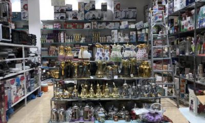 معرض للتقبيل