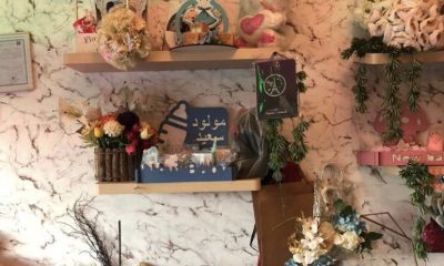 محل ورود للتقبيل