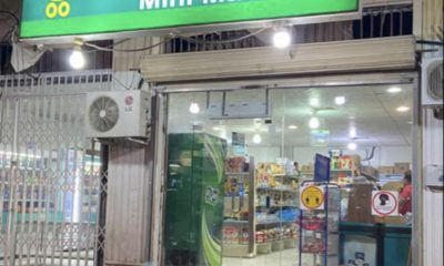 تموينات للتقبيل