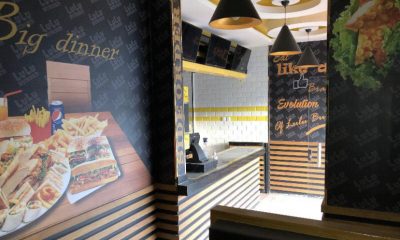 مطعم برجر للتقبيل