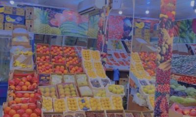 محل خضار للتقبيل