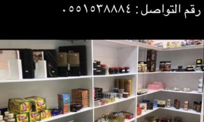 محل للتقبيل