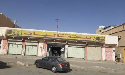 محل كماليات خمس فتحات للتقبيل