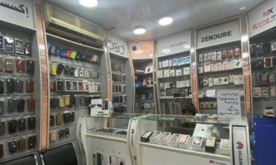 محل اتصالات للتقبيل