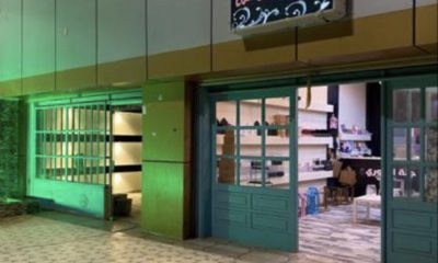 للتقبيل محل ورد