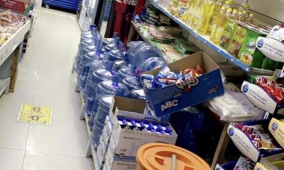 بقالة للتقبيل