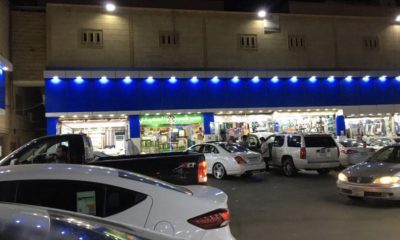 للتقبيل محل