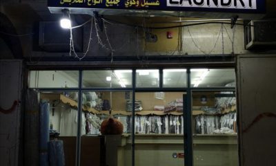 مغسلة ملابس للتقبيل