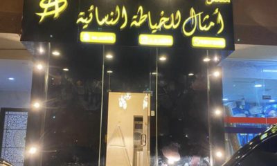 مشغل للتقبيل