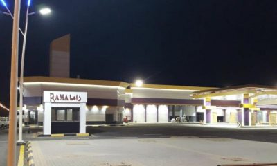 تموينات واسواق للتقبيل