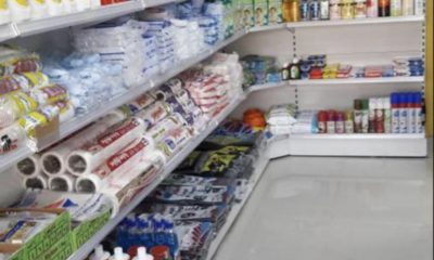 تموينات للتقبيل