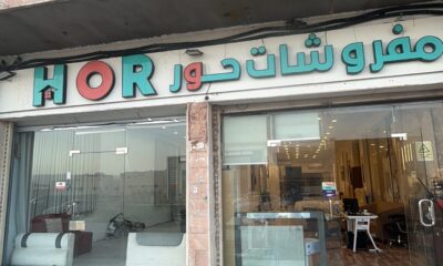 محل للتقبيل